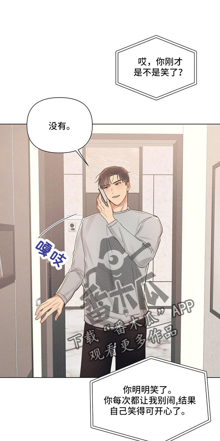 第45章：劝架7