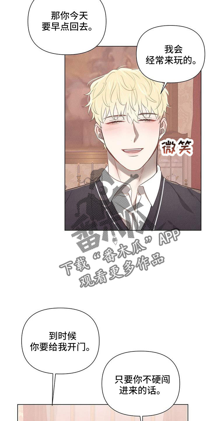 第42章：最浪漫休假20