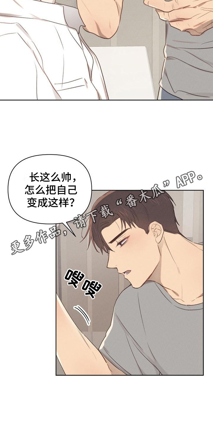 第9章：见家长4