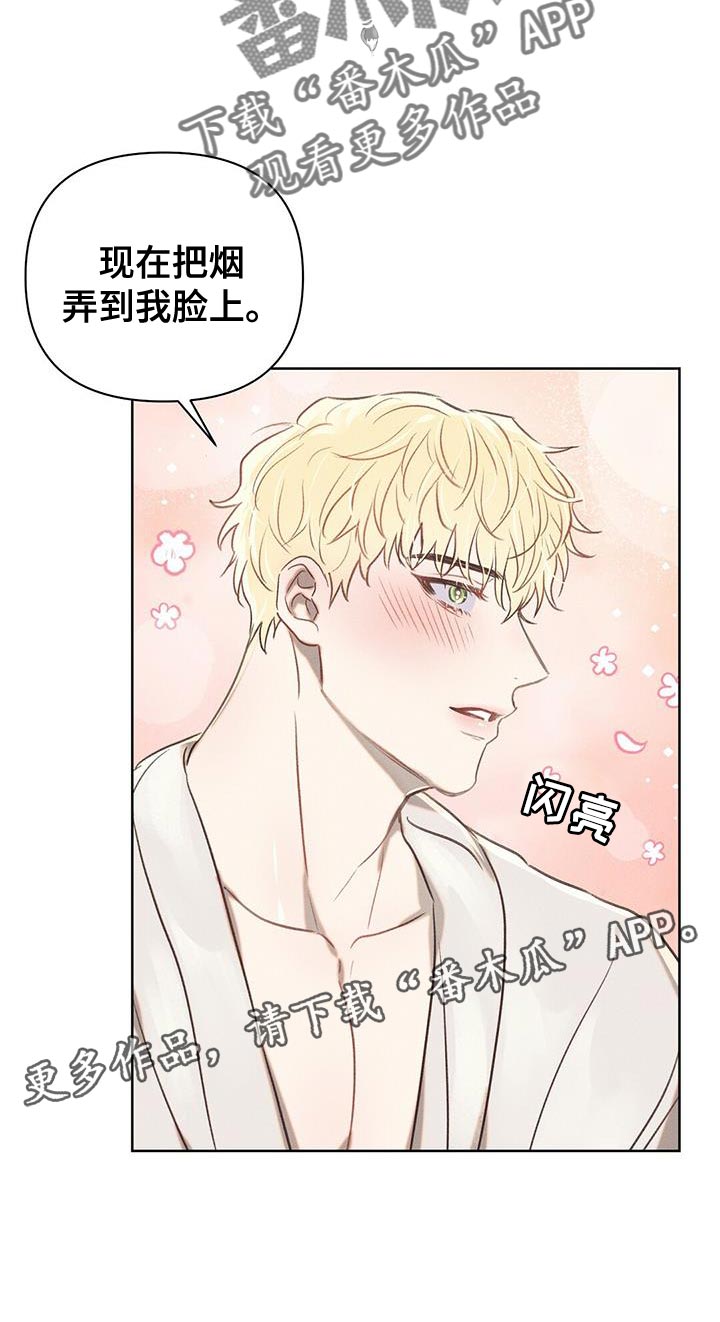 第29章：靠近我19