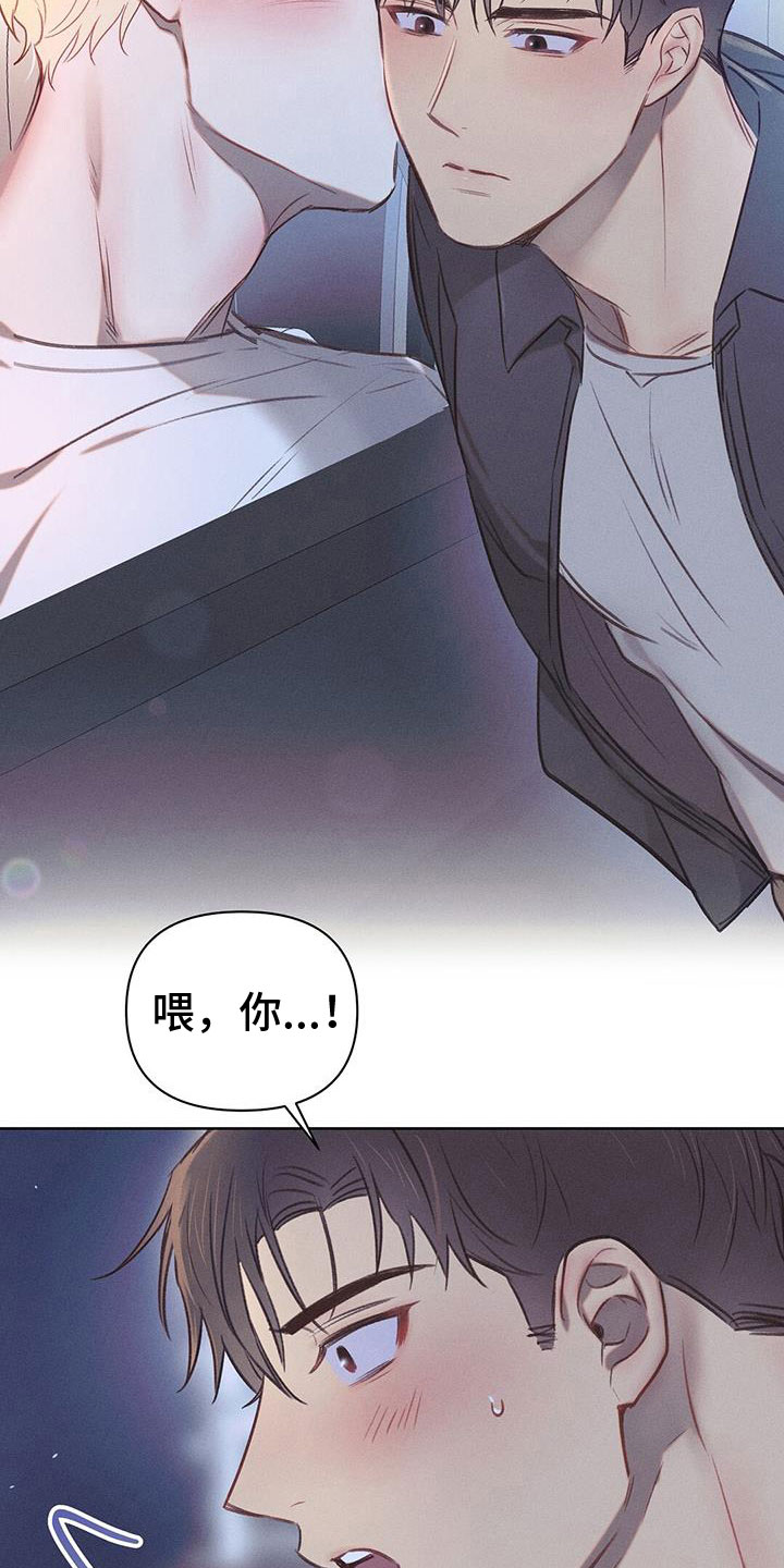 第39章：离别吻20