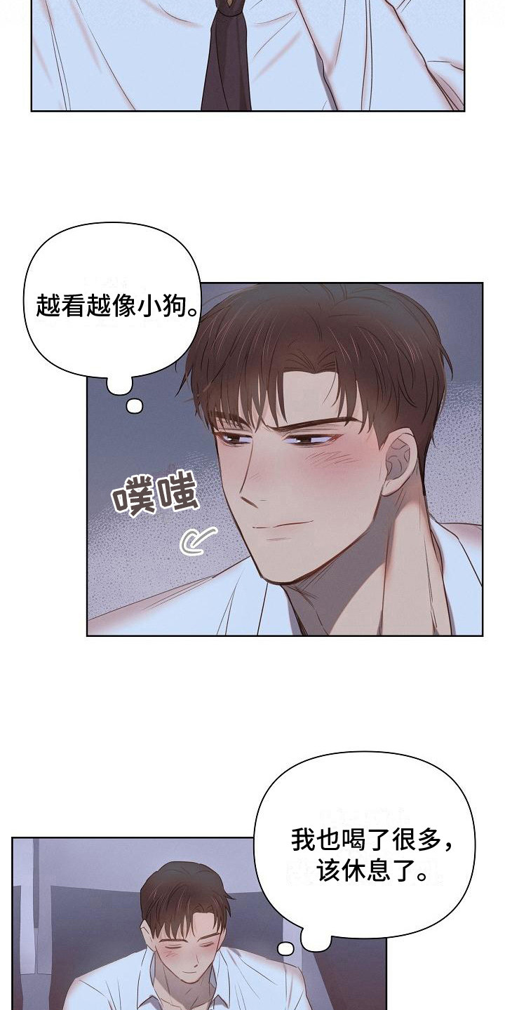 第4章：调侃3