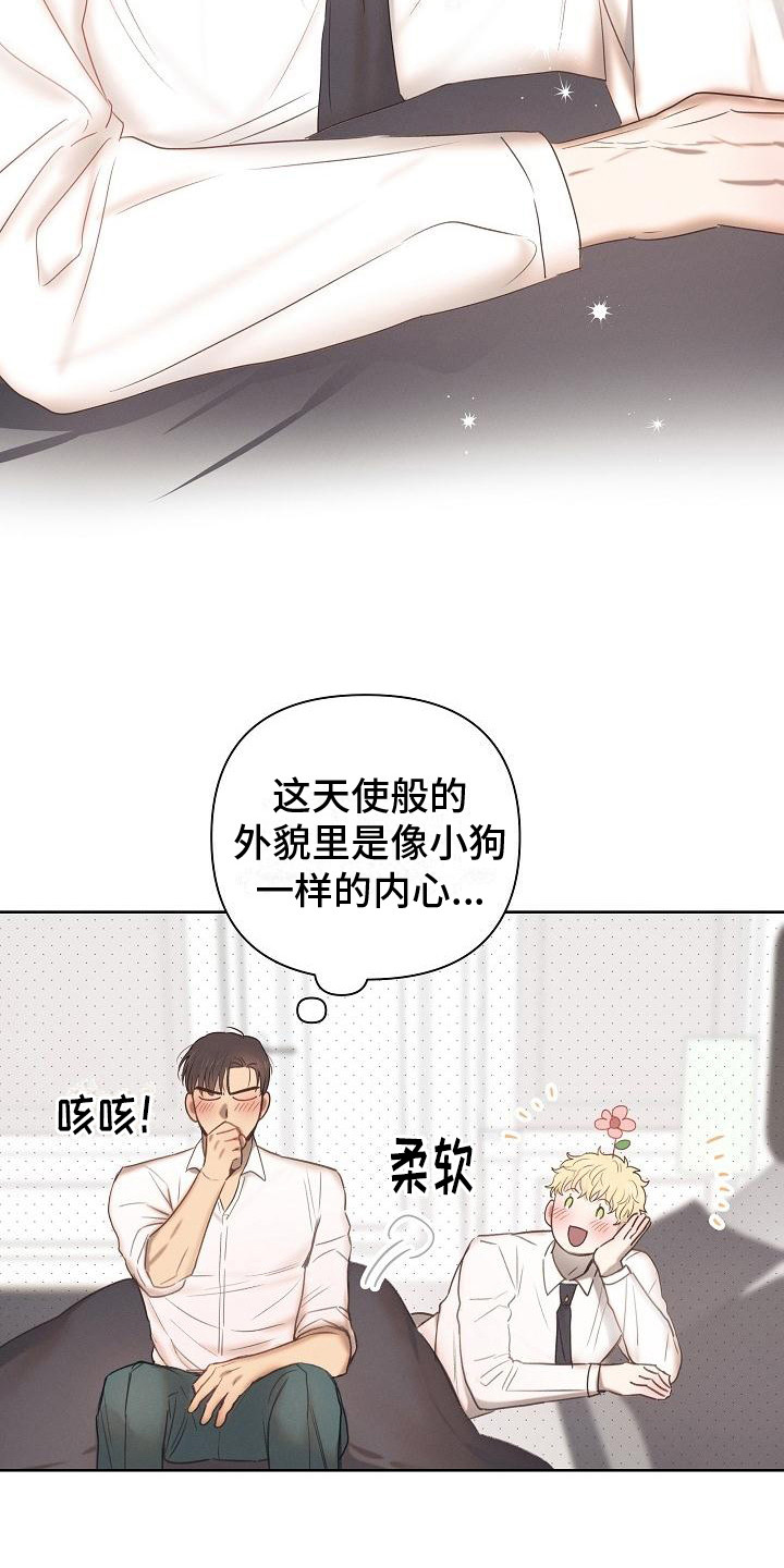 第3章：送回房间14