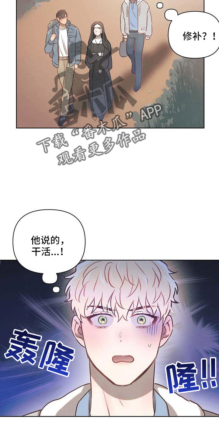 第35章：征服地球19