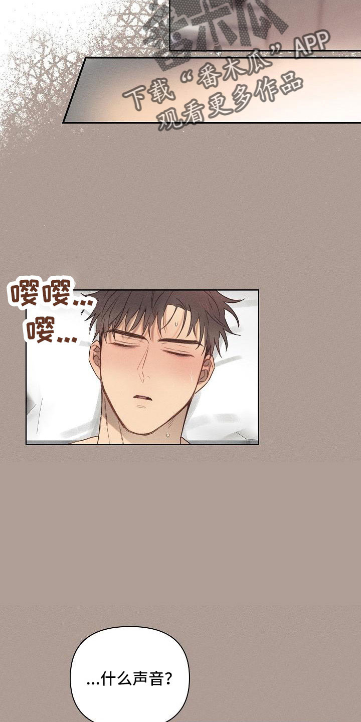 第23章：生病24