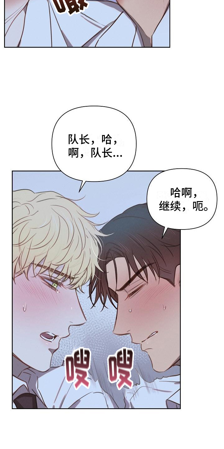 第5章：好好学16