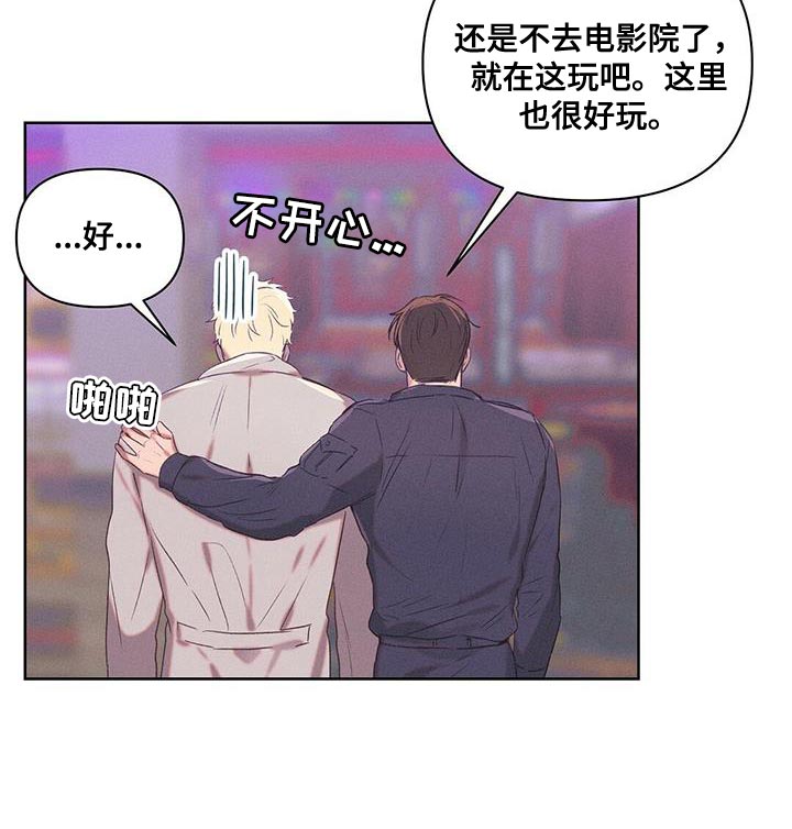 第27章：愿望16