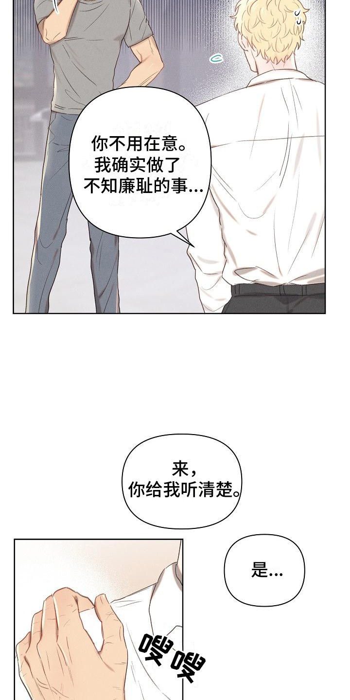 第8章：解释12