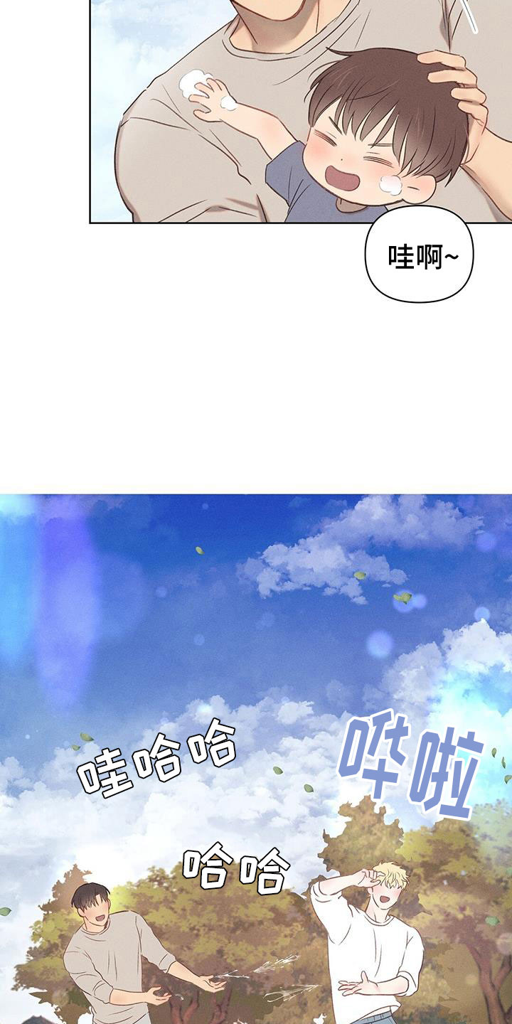 第38章：打水仗16