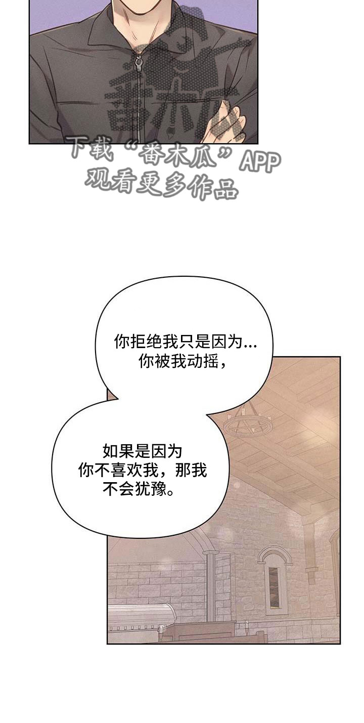 第37章：长得像嗨皮14