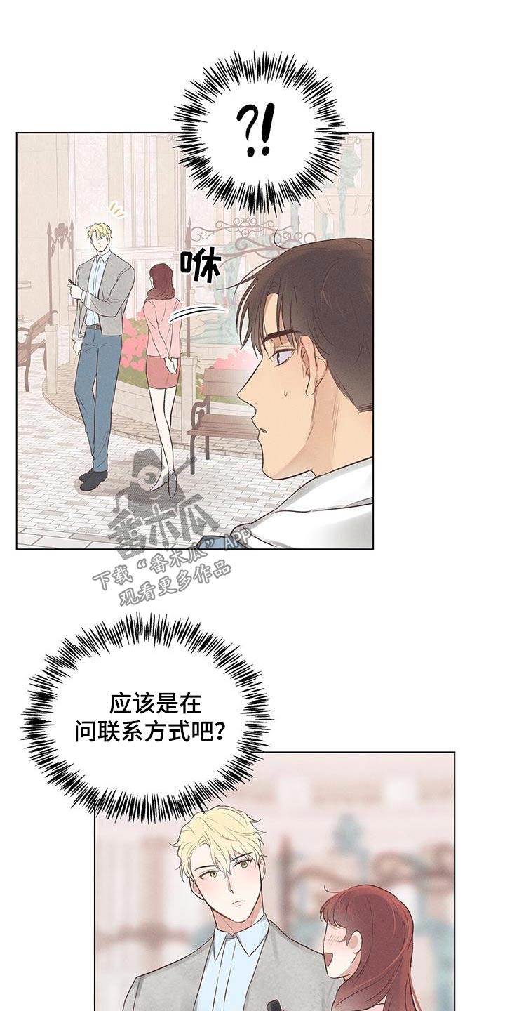第49章：见面13