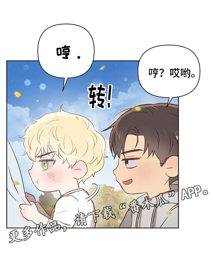 第38章：打水仗22