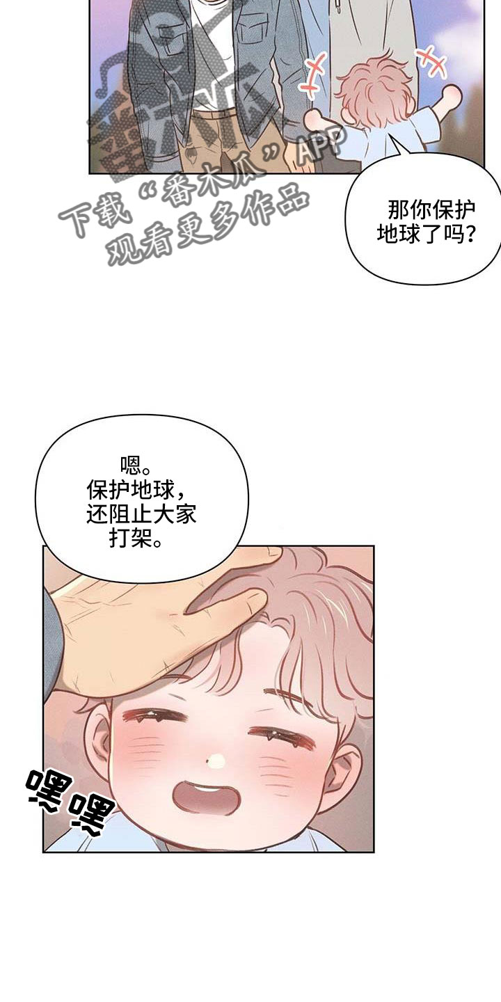 第35章：征服地球16