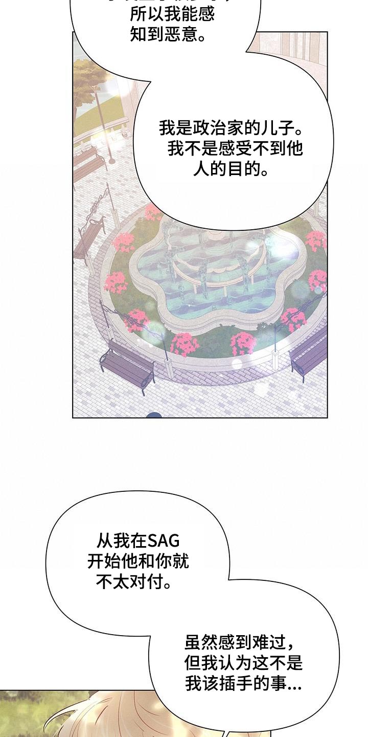 第50章：前辈15