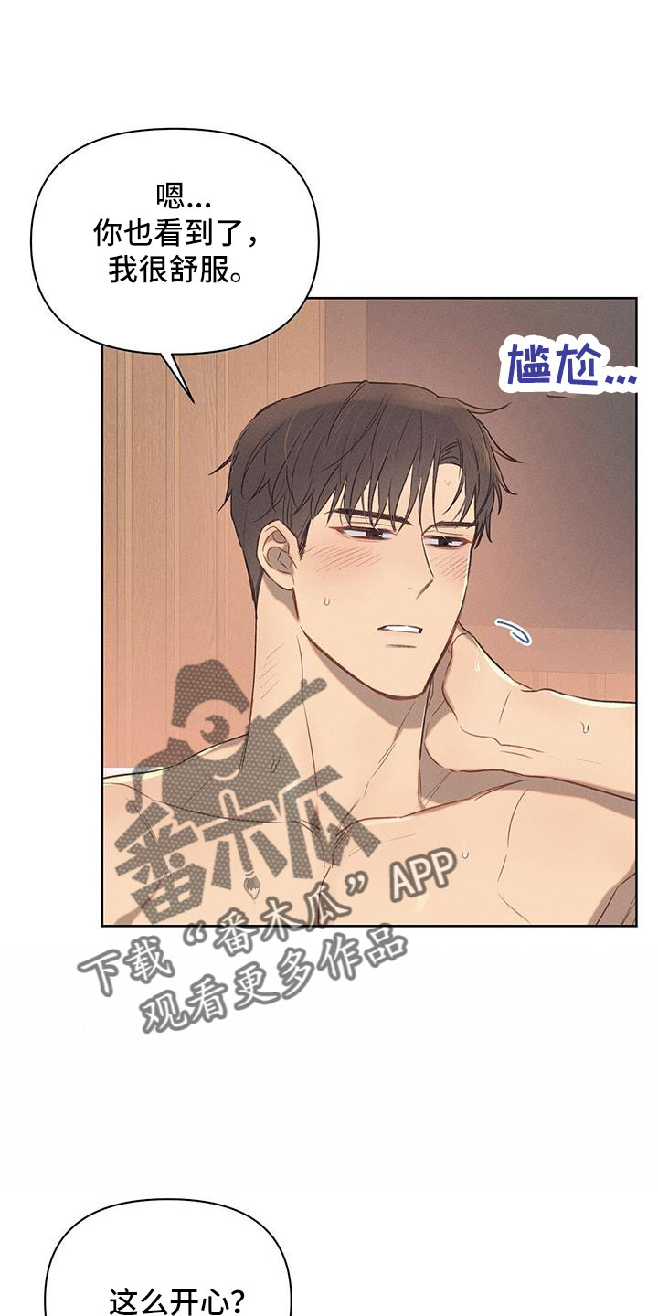 第33章：留这里8