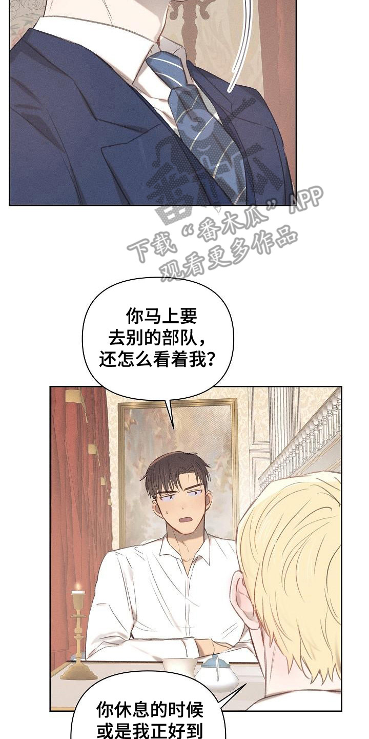 第15章：原则1