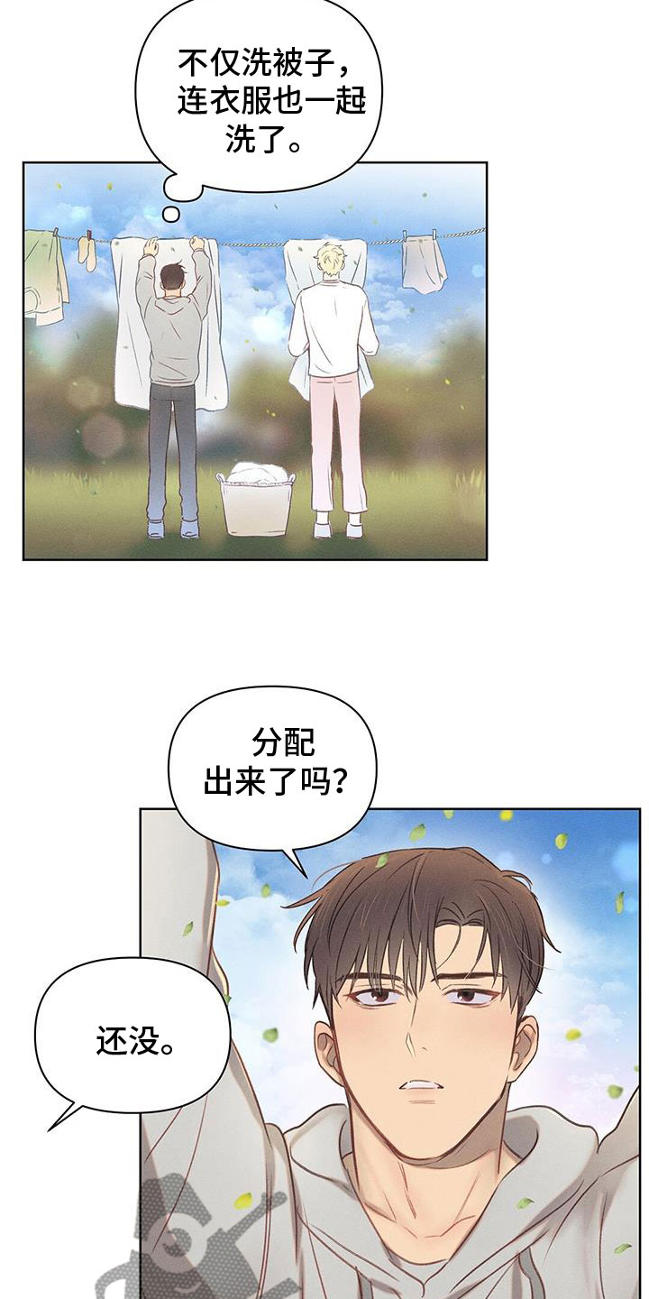 第38章：打水仗18