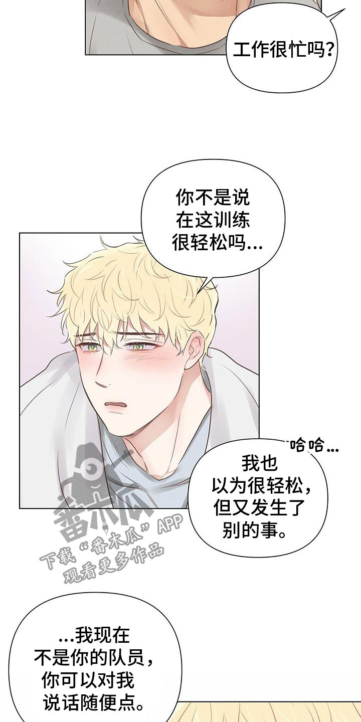 第47章：真可爱7