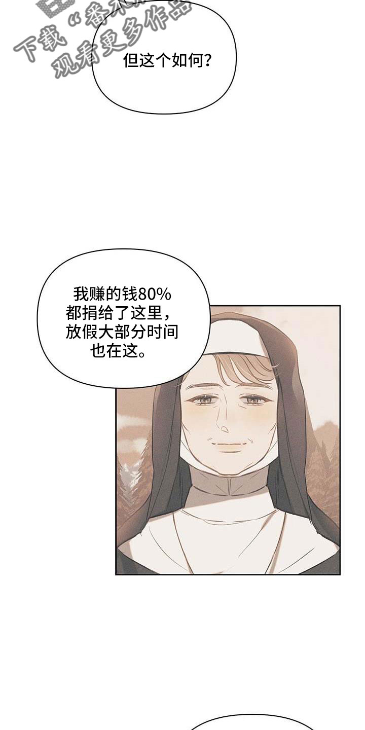 第36章：天大的福气19
