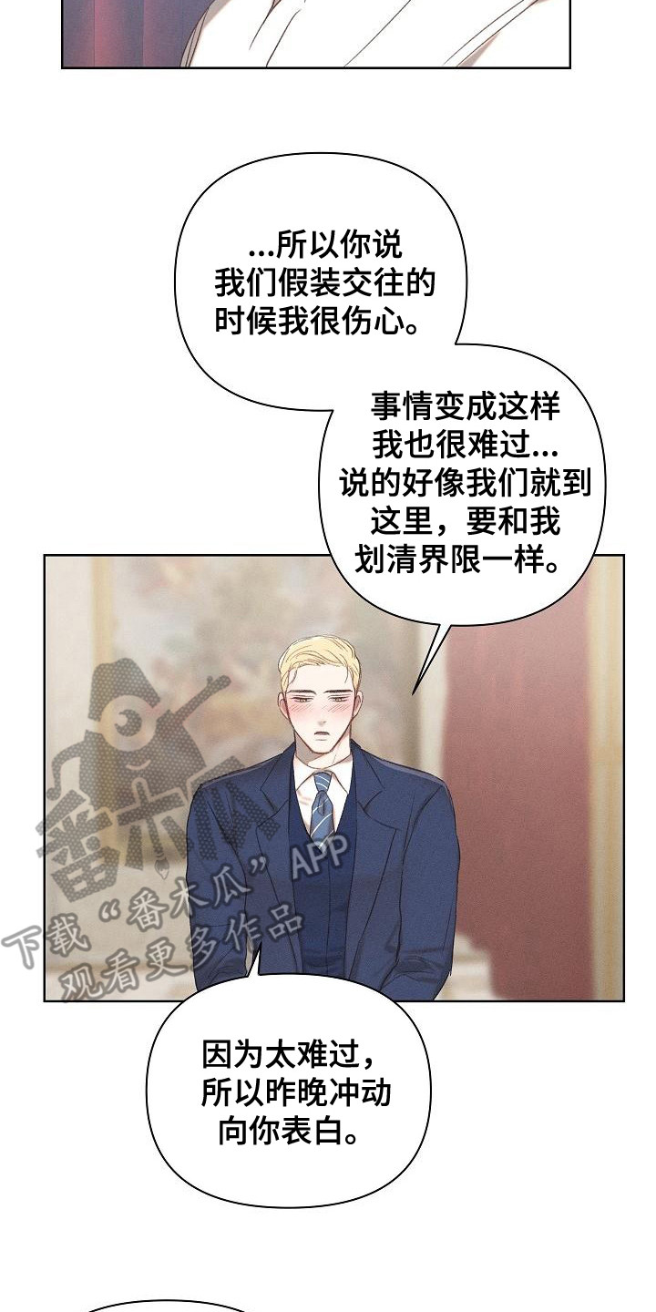 第14章：回答果断13
