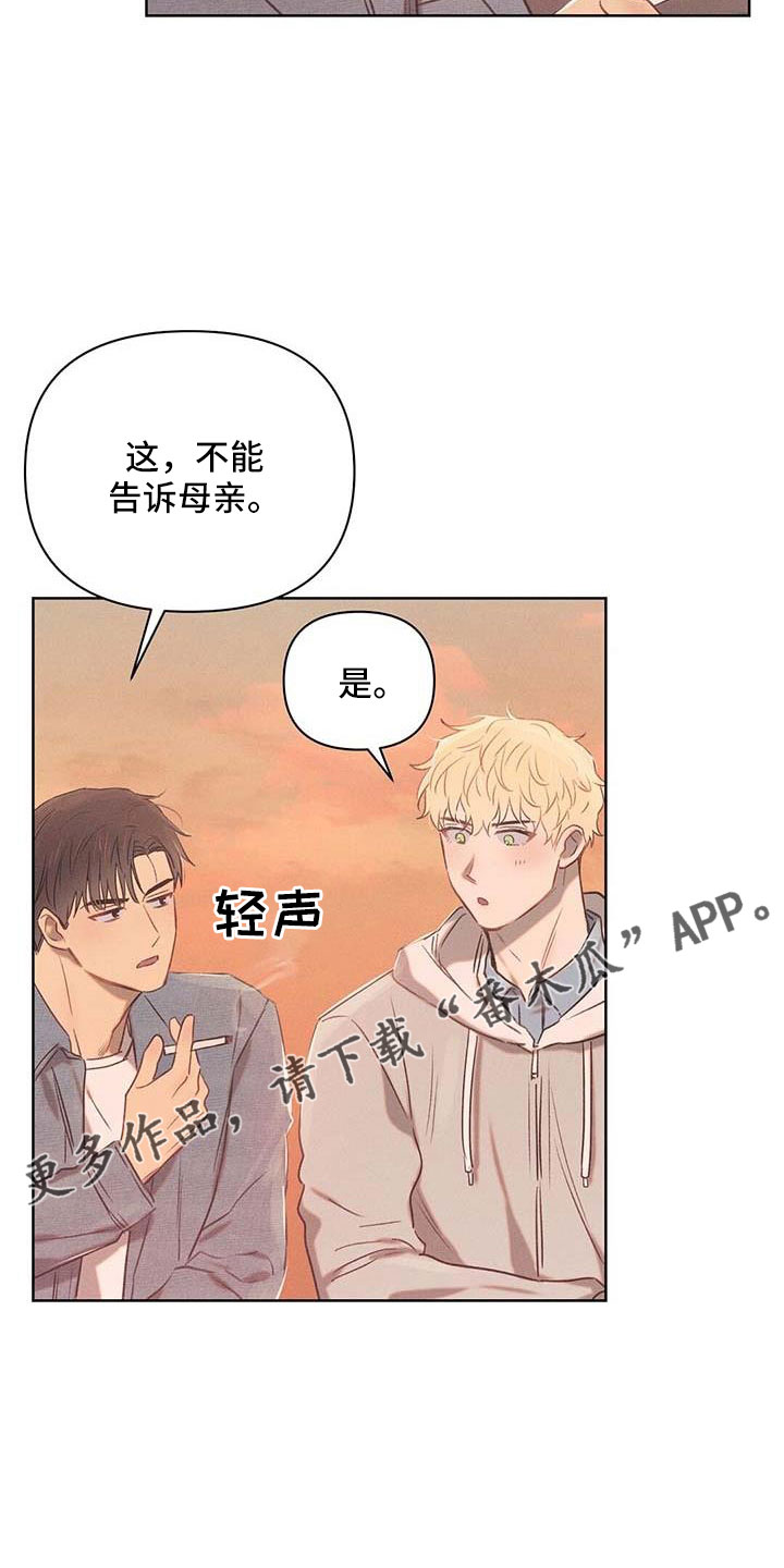 第36章：天大的福气12