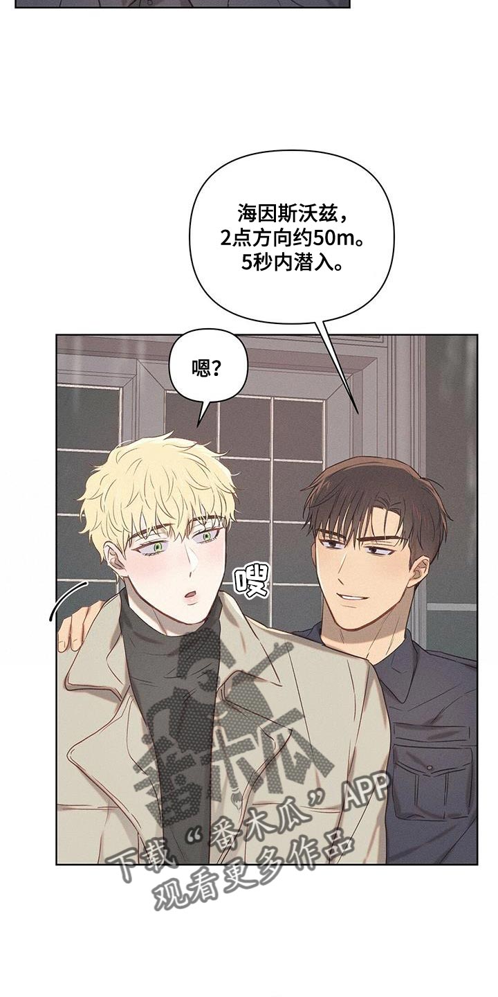 第27章：愿望13