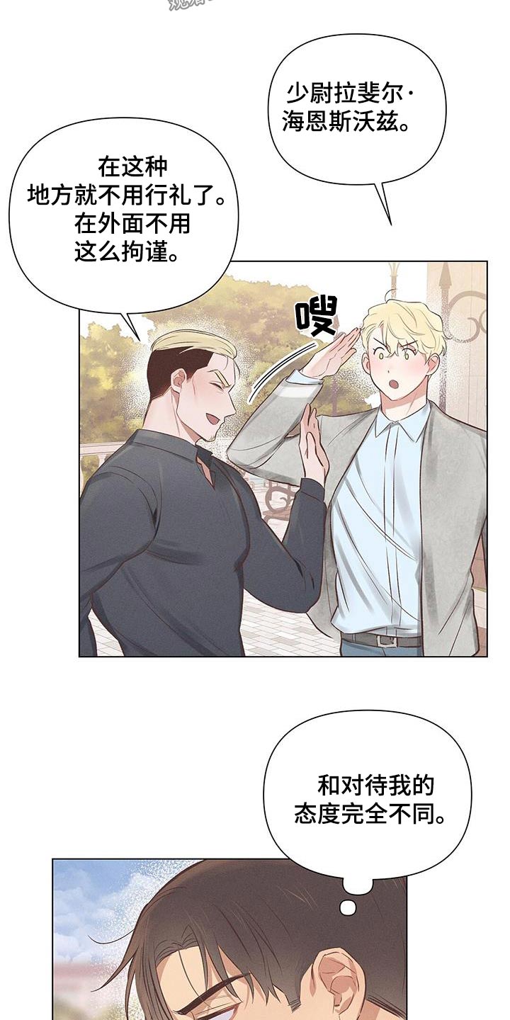 第49章：见面17