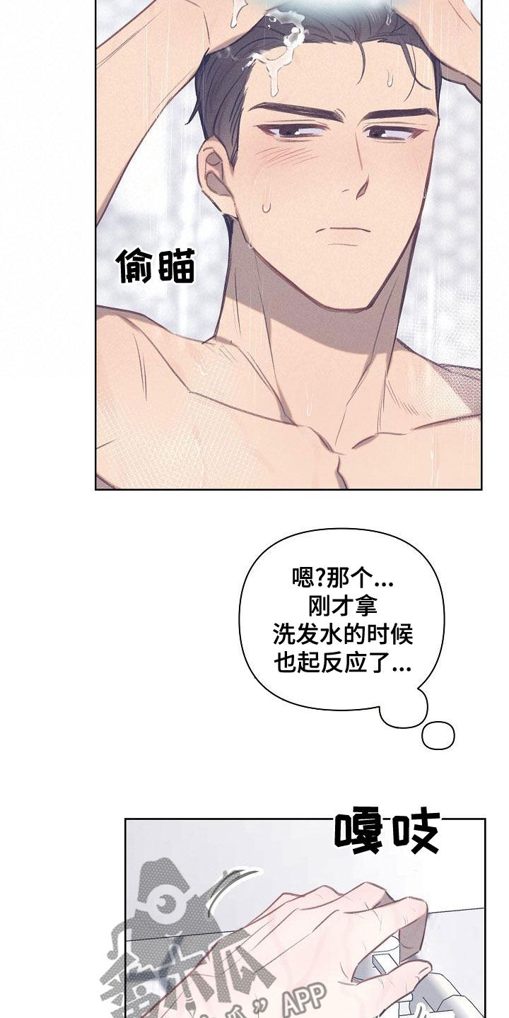 第19章：逃跑9