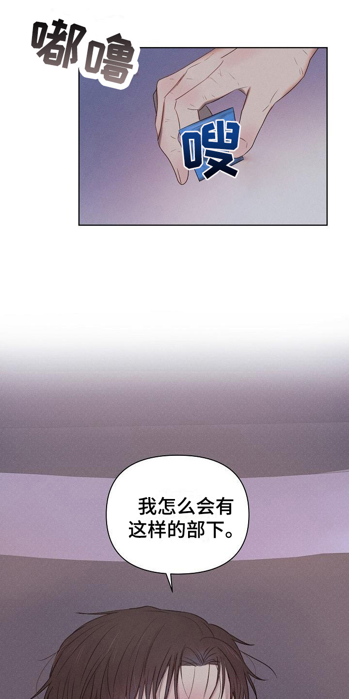 第6章：很可爱14