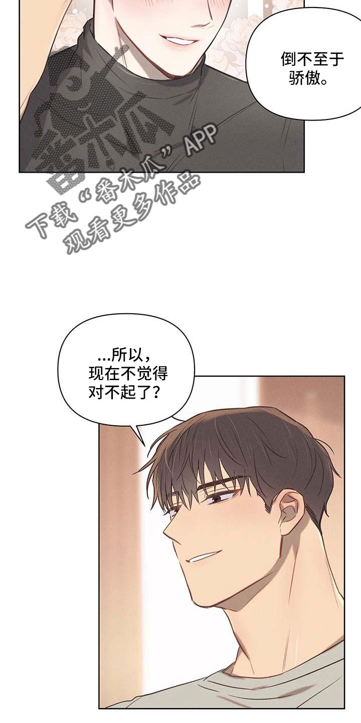 第34章：藏身之处17