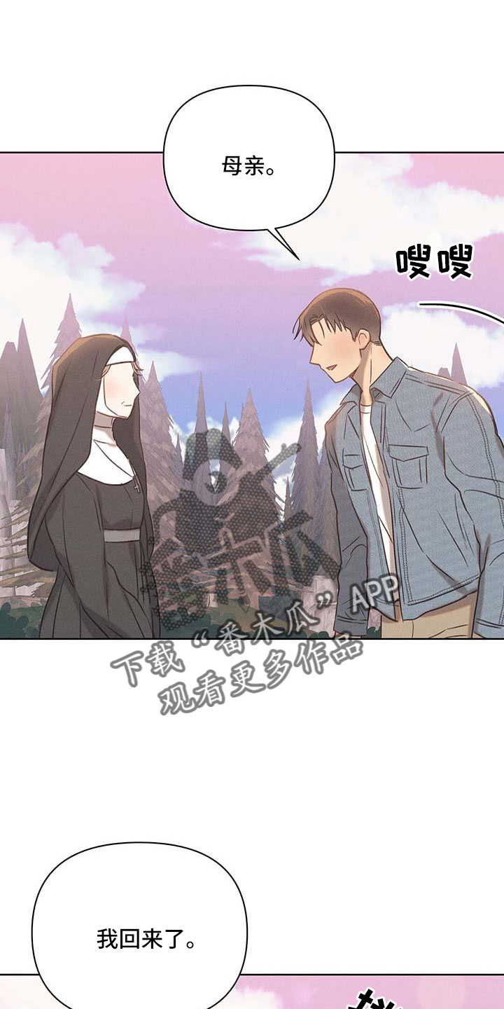 第35章：征服地球7