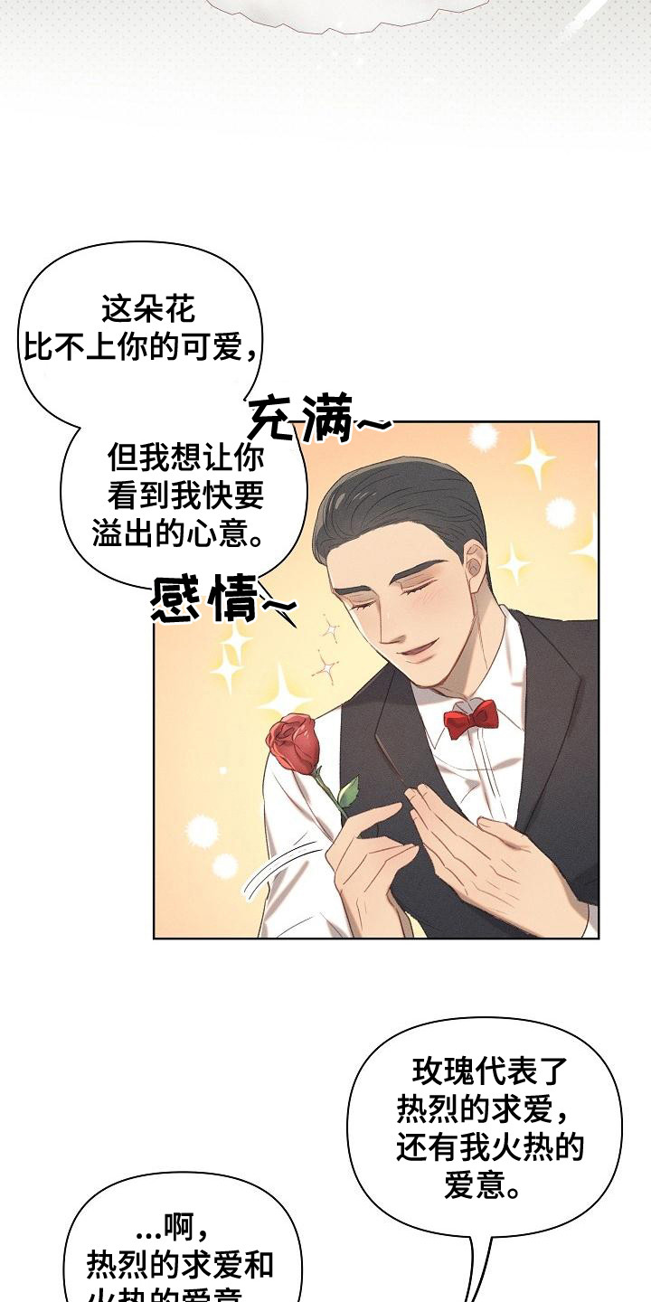 第15章：原则8