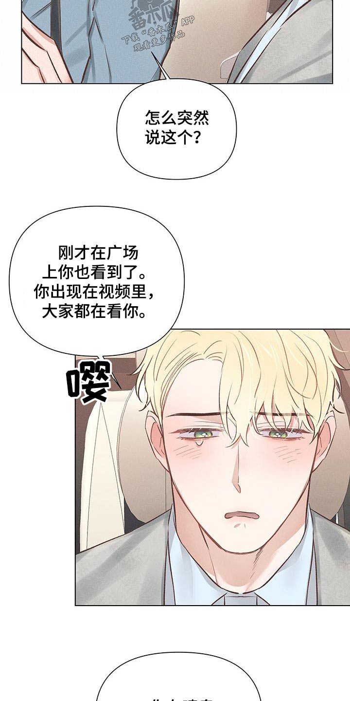 第51章：保守15
