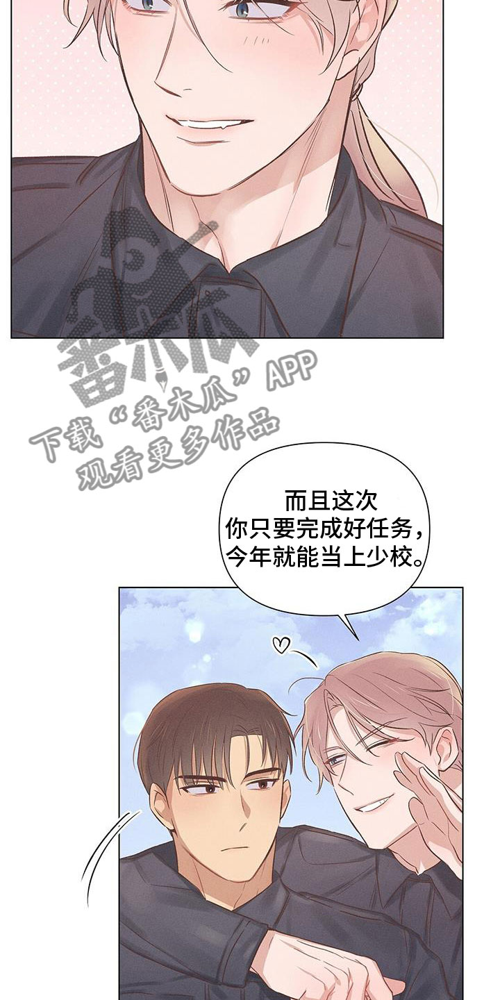第48章：争执16
