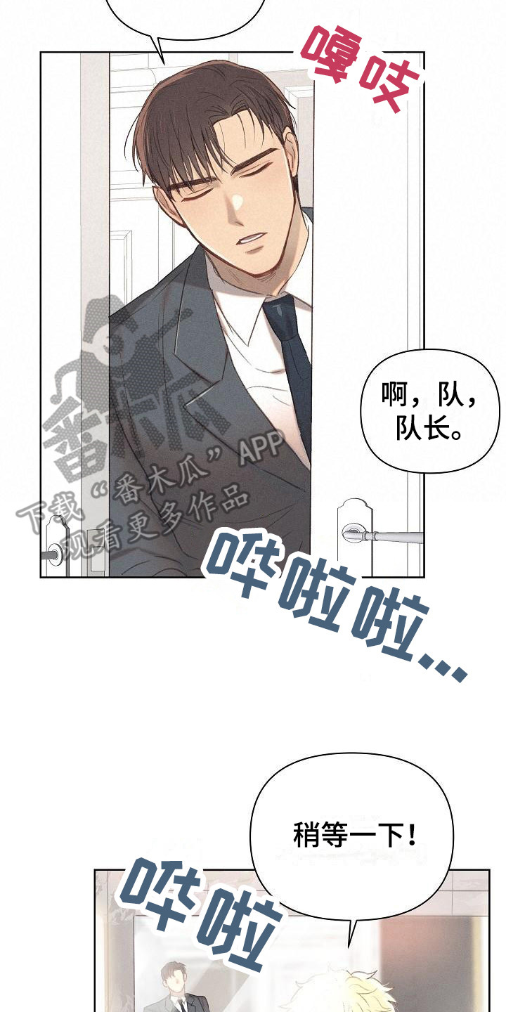 第12章：真心的1