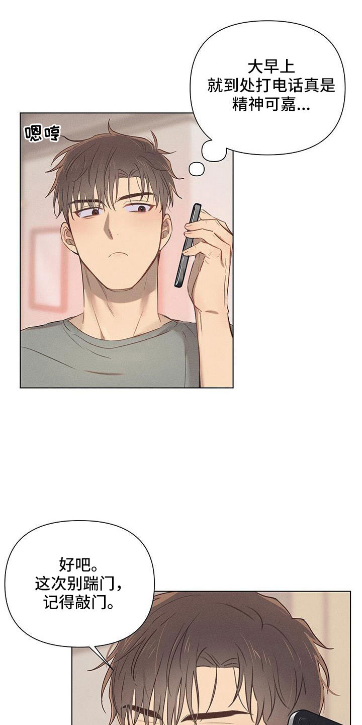 第40章：什么情况25