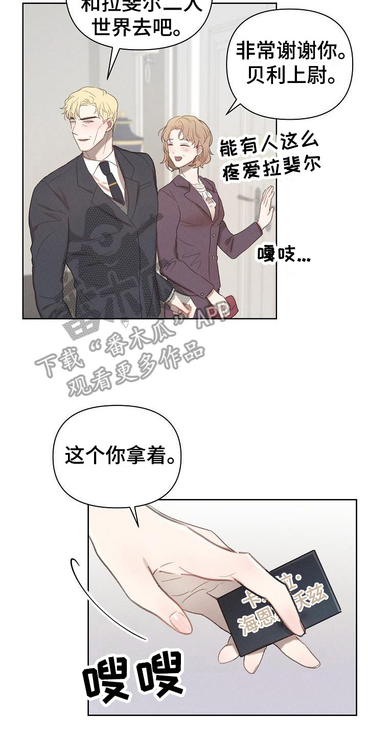 第11章：很满意14