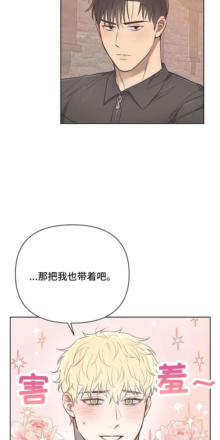 第37章：长得像嗨皮19