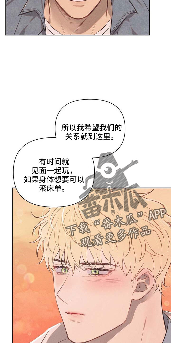 第36章：天大的福气22