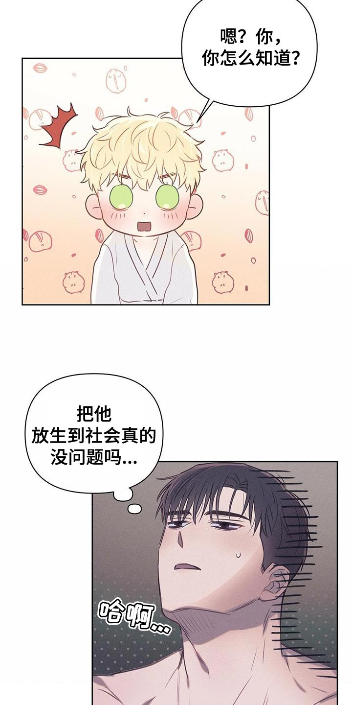 第30章：好好学18