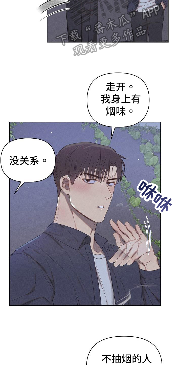 第21章：好事13