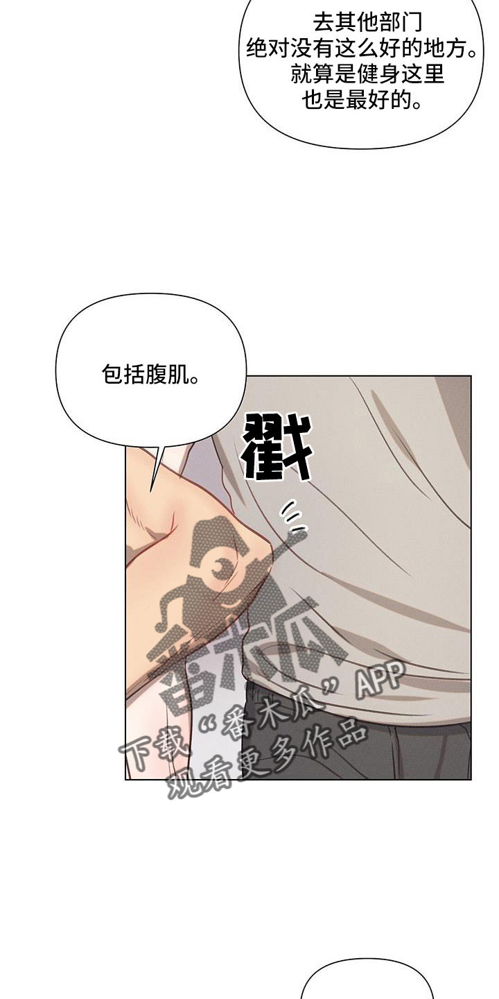 第41章：在帮我一次8