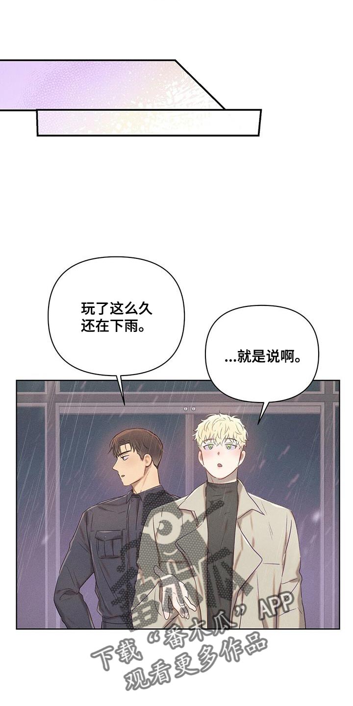 第28章：不值得你对我这么好13