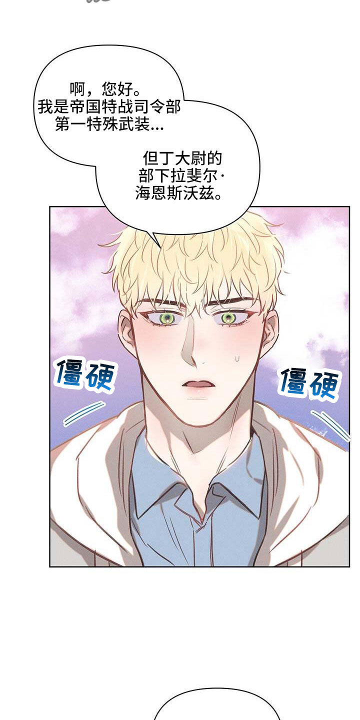 第35章：征服地球10