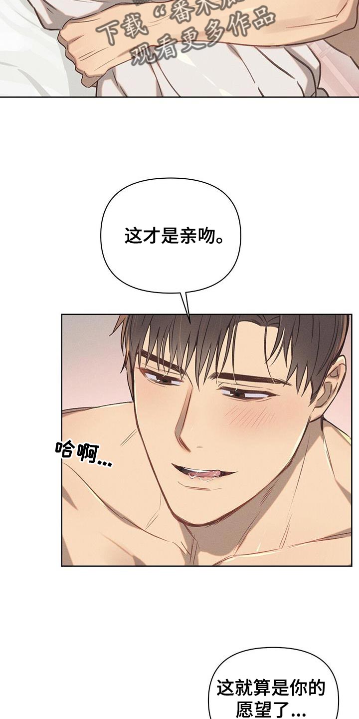 第31章：单纯的善恶5