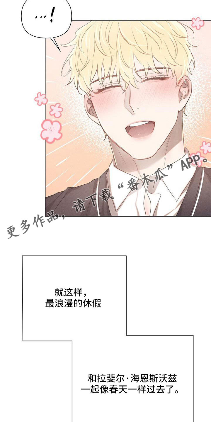 第42章：最浪漫休假33