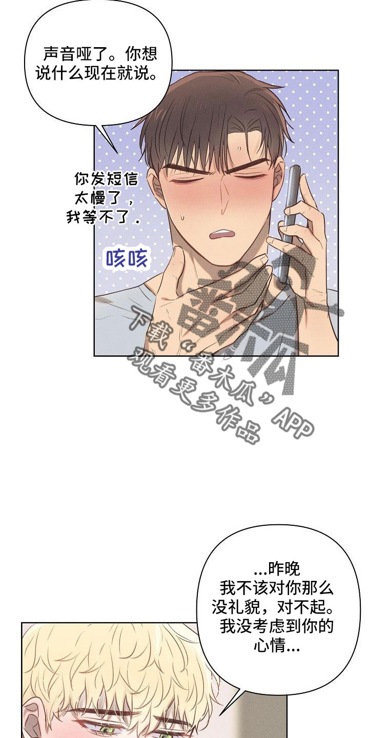 第23章：生病20