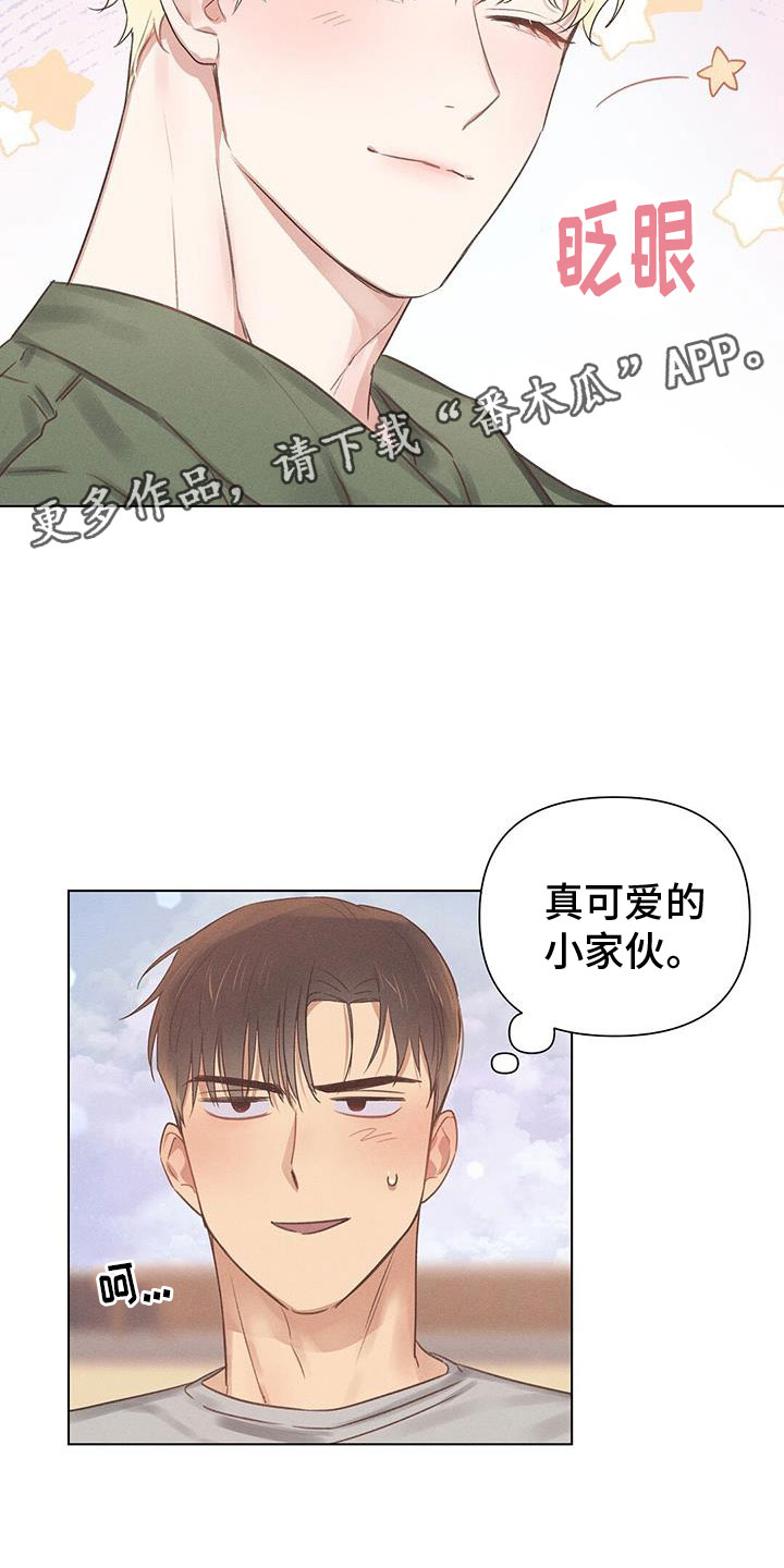 第47章：真可爱19