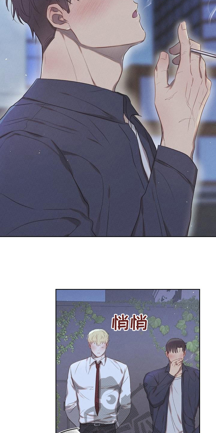 第21章：好事12