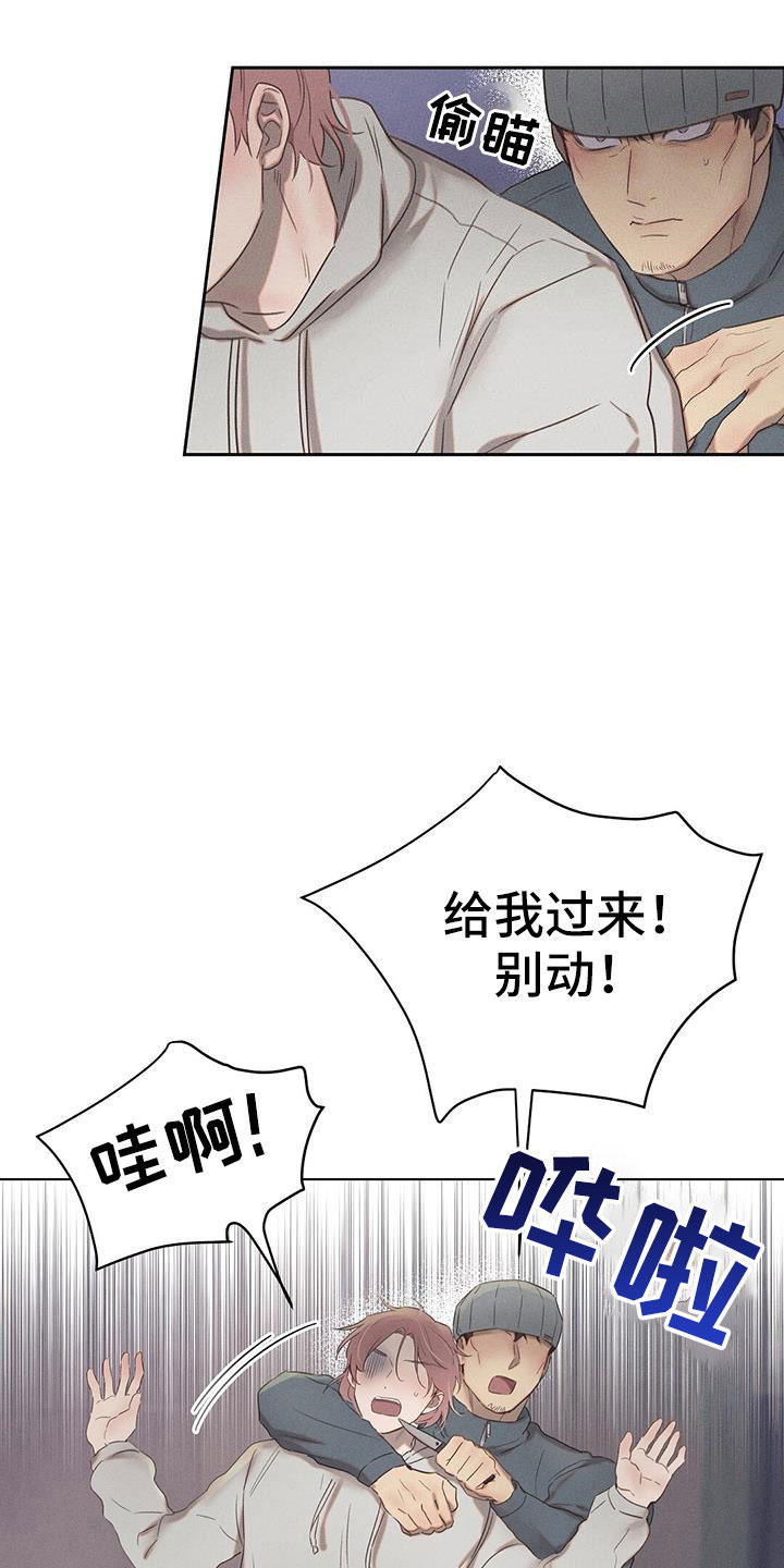 第43章：演习13